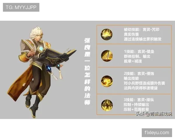 奥利塞是否只是技术流球员？战术角色与实战贡献解析