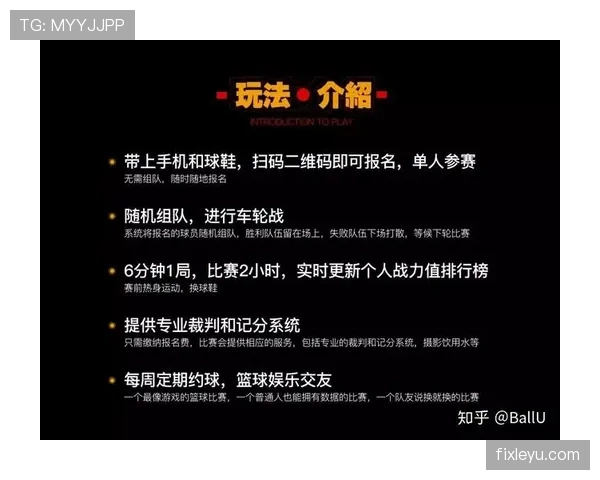 未报名球员入场后,裁判如何根据规则进行判罚? 未报名球员入场后,裁判如何根据规则进行判罚?