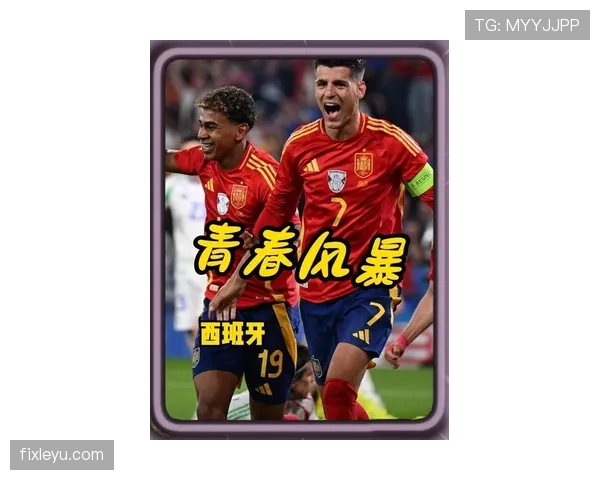 2026世界杯西班牙队阵容预测：青春风暴能否延续斗牛士王朝辉煌